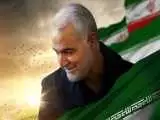 ویدیو  -  واکنش مردم در مزار شهید حاج قاسم سلیمانی بعد از حمله سپاه به اسرائیل