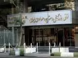 چرا اتاق بازرگانی تهران با تعطیلی پنجشنبه ها مخالف است؟