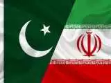 نامهربانی پاکستان در حق ایران