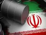 (فیلم) لغو معافیت 10 میلیارد دلاری ایران؟!