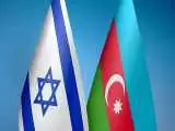 ویدیو  -  گزارش خبرگزاری فارس از واکنش تبریزی ها به همراهیِ احتمالی جمهوری آذربایجان با اسرائیل