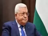 محمود عباس: در روابط خود با آمریکا بازبینی می کنیم