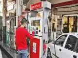 سهمیه بنزین اردیبهشت  شارژ شد  -  سهمیه باقی مانده در کارت های سوخت به ماه بعد منتقل می شود؟