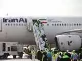 برای اولین بار ؛ حضور سفیر عربستان در فرودگاه امام خمینی(ره) همزمان با اعزام زوار ایرانی + ویدیو