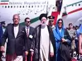 (فیلم) رئیسی: وحدت بین ایران و پاکستان ناگسستنی است