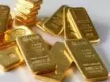 فروش 2.7 تن طلا در 20 حراج؛ امروز چقدر طلا فروخته شد؟