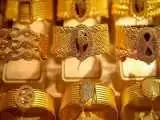 هشدار به خریداران طلا  -  عیار طلا را چک کنید