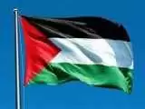 این کشور هم فلسطین را به رسمیت شناخت