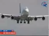 (فیلم) فرود دلهره آور بوئینگ 747 در فرودگاه