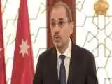 موضع گیری جدید وزیر خارجه اردن درمورد ایران