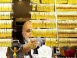 ویدیو  -  اعتصاب و تعطیلی بازار طلای تهران صحت دارد؟