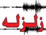 زلزله 4.6 ریشتری سیرچ شهرستان کرمان را لرزاند