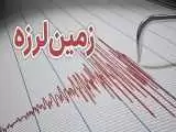 کرمان لرزید + جزیئات و شدت زلزله
