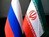 پرداخت های تجاری ایران و روسیه تغییر می کند؟