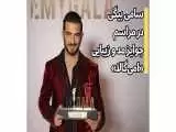 سامی بیگی قشنگ ترین و خوش مد ترین مرد جهان شد  -   خواننده ایرانی جایزه (امی گالا) در دبی را گرفت + تصاویر