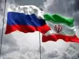 پرداخت های تجاری ایران و روسیه تغییر می کند 