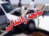 تصادف زنجیره ای در خوزستان 2 کشته برجا گذاشت + جزئیات