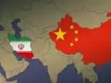 درخواست آمریکا از چین برای مهار ایران -  پکن اهرم فشار بر علیه تهران دارد؟