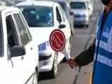 ممنوعیت  تردد در این محدوده تهران -  اعلام مسیرهای جایگزین