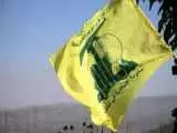 حزب الله: دیوانگی اسرائیل ما را نمی ترساند