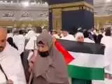 ویدیو  -  جلوگیری افسران پلیس سعودی از عکس گرفتن یک زن با پرچم فلسطین مقابل کعبه