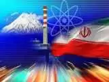 نمایش دستاوردهای هسته ای بومی ایران در حاشیه کنفرانس بین المللی هسته ای