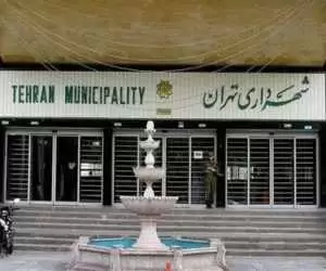 واکنش شهرداری منطقه ١٧ تهران به یک شایعه سازی  -  ویدئو