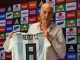 واکنش مسی به درگذشت نخستین مربی قهرمان فوتبال آرژانتین