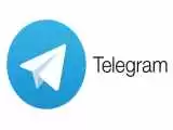 این کشور در اروپا مسئول نظارت بر تلگرام شد!