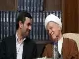 ویدیو  -  پاسخ احمدی نژاد به شوخی محسن هاشمی درمورد انصراف از انتخابات به نفع آیت الله هاشمی رفسنجانی