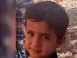 خرسان کودک 5 ساله را بلعید  -  17 روز جستجوی بی نتیجه برای یافتن سبحان
