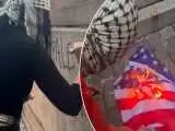 (فیلم) معترضان ضداسرائیلی در نیویورک پرچم آمریکا را آتش زدند