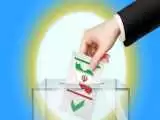ویدیو  -  لباس متفاوت یک زن پای صندوق رای در حسینیه ارشاد