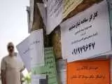 کرمانشاه بر قله بیکاری ایران؛ نرخ بیکاری مناطق روستایی در 4 استان بیشتر از مناطق شهری شد