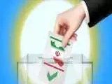 ویدیو  -  سخنگوی شورای نگهبان زمان پایان انتخابات را اعلام کرد؛ ساعت چند؟