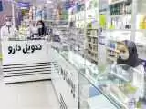 قیمت دارو در ایران بالا نیست  -  تجویز و مصرف غیرمنطقی است