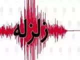 زلزله های شدید در  چهار استان ایران  -  دو استان در جنوب و دو استان در شمال ایران 