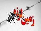 زلزله شدید لارمرد شیراز را لرزاند + جزئیات