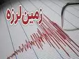 زلزله در هفته گذشته 6 بار کرمان را لرزاند + جزئیات
