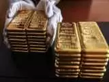 اعلام زمان حراج بعدی شمش طلا   -  برای هر قطعه شمش طلا چند میلیون باید واریز کرد؟