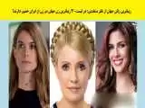 اسم 2 خانم بازیگر ایرانی بین قشنگ ترین زنان جهان + عکس و اسامی 30 زن منتخب زیبایی