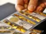 پیش  بینی قیمت طلا و سکه 26 اردیبهشت 1403 -  سکه امامی از رشد قیمت در بازار طلا جا ماند