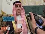 سفیر عربستان به زیارت کربلا مشرف شد + ویدیو
