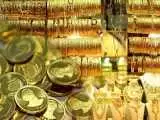جدیدترین قیمت طلای 18 عیار و انواع سکه پس از بازگشایی بازار  -  جدول قیمت ها را ببینید