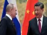 ابتکار عمل پکن و مسکو -  چگونه چین و روسیه تحریم های امریکا را دور می زنند؟
