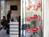 قیمت رهن و اجاره خانه در نواب تهران