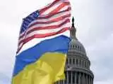 ادعای نیویورک تایمز درمورد درخواست تازه اوکراین از آمریکا