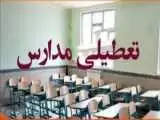 امتحانات دانش آموزان تا پایان هفته لغو شد