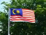 پیام تسلیت نخست وزیر مالزی