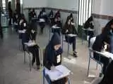 خبر مهم معاون وزیر درمورد برگزار شدن امتحانات مدارس